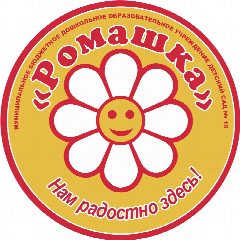 Канал Детский сад №18 "Ромашка" г.Березовский в мессенджере MAX — 110 подписчиков