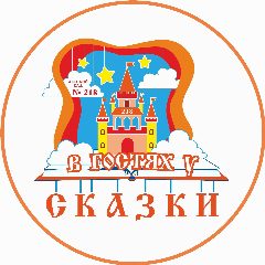 Канал МАДОУ № 218 "Детский сад общеразвивающего вида" в мессенджере MAX — 260 подписчиков