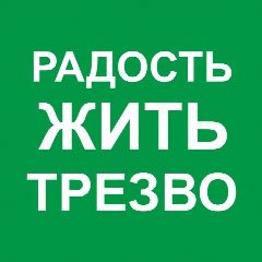 Канал КУЗБАССКИЙ КЛИНИЧЕСКИЙ НАРКОЛОГИЧЕСКИЙ ДИСПАНСЕР в мессенджере MAX — 131 подписчик