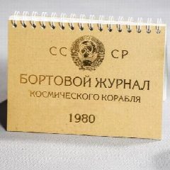 Канал Бортовой журнал в мессенджере MAX — 69 подписчиков
