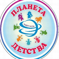 Канал "Планета детства" 🌏 в мессенджере MAX — 259 подписчиков