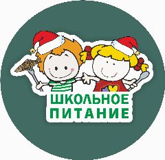 Канал МАУ "Школьное питание" г.Кемерово в мессенджере MAX — 291 подписчик