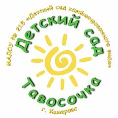 Канал МАДОУ № 215 "Тавосочка" в мессенджере MAX — 36 подписчиков