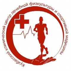 Канал Кузбасский клинический центр лечебной физкультуры и спортивной медицины в мессенджере MAX — 12 подписчиков