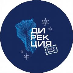 Канал Дирекция инновационных творческих проектов Кузбасса в мессенджере MAX — 212 подписчиков