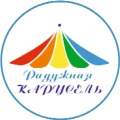 Канал Детский сад №14 "Радужная карусель" г.Кемерово в мессенджере MAX — 289 подписчиков