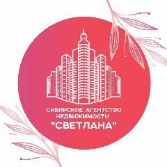 Канал Недвижимость Динская АН "Светлана" в мессенджере MAX — 148 подписчиков