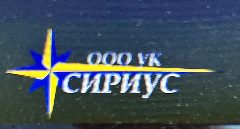 Канал ООО УК "СИРИУС" в мессенджере MAX — 170 подписчиков
