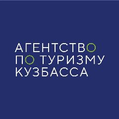 Канал Агентство по туризму Кузбасса в мессенджере MAX — 160 подписчиков