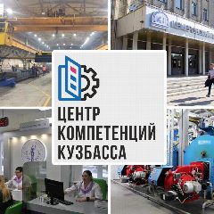 Канал БЕРЕЖЛИВЫЙ КУЗБАСС в мессенджере MAX — 41 подписчик
