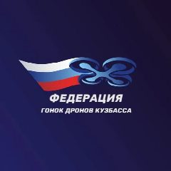 Канал ФЕДЕРАЦИЯ ГОНОК ДРОНОВ КУЗБАССА в мессенджере MAX — 88 подписчиков