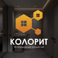 Канал Колорит. Натяжные потолки, кухни,купе на заказ | Кемерово в мессенджере MAX — 24 подписчика