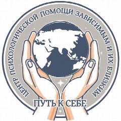 Канал ПУТЬ К СЕБЕ I Психологическая помощь (со) зависимым в мессенджере MAX — 77 подписчиков