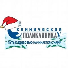 Канал Поликлиника №5 в мессенджере MAX — 335 подписчиков