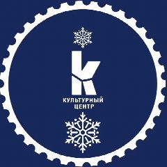 Канал МАУ "Культурный центр" в мессенджере MAX — 47 подписчиков