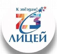 Канал МБОУ «Лицей №23» г.Кемерово в мессенджере MAX — 794 подписчика