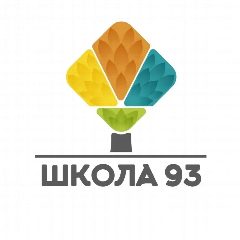 Канал МАОУ "СОШ №93" г. Кемерово в мессенджере MAX — 723 подписчика