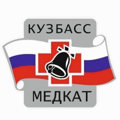 Канал Кузбасский клинический центр медицины катастроф имени профессора И.К. Галеева в мессенджере MAX — 72 подписчика
