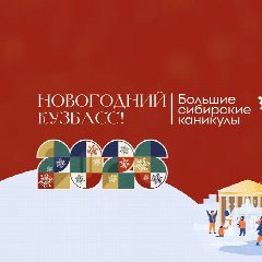 Канал Кузбасский медцентр мобилизац. резервов "Резерв" в мессенджере MAX — 99 подписчиков