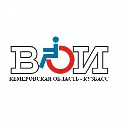 Канал Алла Захарчук | Кемеровская Региональная Организация Всероссийское Общество Инвалидов в мессенджере MAX — 308 подписчиков