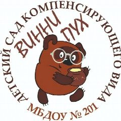 Канал МБДОУ №201 "Детский сад компенсирующего вида" в мессенджере MAX — 62 подписчика