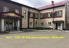 Канал МАУ " КЦСОН Кировского р-на г. Кемерово " в мессенджере MAX — 109 подписчиков