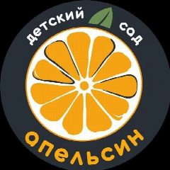 Канал Детский сад 59 "Апельсин" в мессенджере MAX — 114 подписчиков