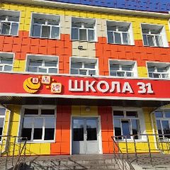 Канал МБОУ «СОШ №31» г.Киселёвск в мессенджере MAX — 794 подписчика