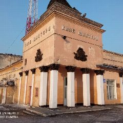Канал МБУК клуб "Шахтёра" в мессенджере MAX — 35 подписчиков
