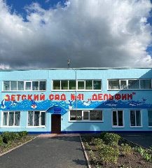 Канал ДЕТСКИЙ САД 41 в мессенджере MAX — 104 подписчика