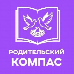 Канал Родительский компас. Киселевск в мессенджере MAX — 2 436 подписчиков