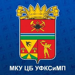 Канал МКУ ЦБ УФКСиМП в мессенджере MAX — 98 подписчиков
