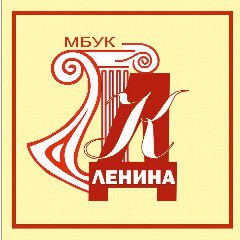 Канал МБУК "ДК им. Ленина"
г. Ленинск-Кузнецкий в мессенджере MAX — 108 подписчиков