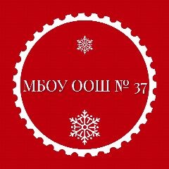 Канал Школа 37 Ленинск- Кузнецкий МО в мессенджере MAX — 561 подписчик