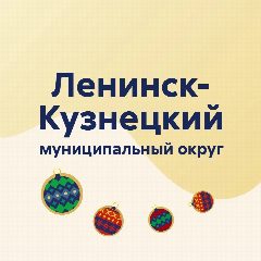 Канал МБОУ ООШ3 в мессенджере MAX — 514 подписчиков