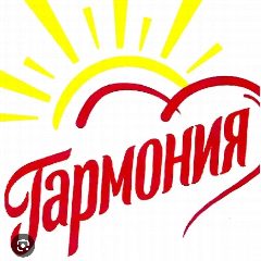 Канал ДД Гармония ЛК в мессенджере MAX — 73 подписчика