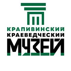 Канал Крапивинский краеведческий музей в мессенджере MAX — 114 подписчиков