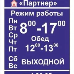 Канал ИП Борисов А.В. в мессенджере MAX — 90 подписчиков