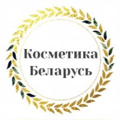 Канал Белорусская косметика ТЦ Карат Реутов в мессенджере MAX — 291 подписчик