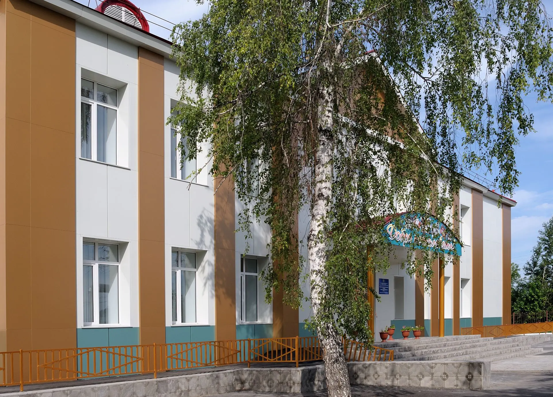 Канал СОШ №1 имени Г.В. Баламуткина, г. Мариинск в мессенджере MAX — 960 подписчиков