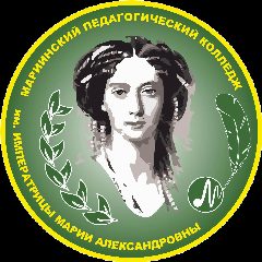 Канал ГПОУ "Мариинский педагогический колледж имени императрицы Марии Александровны" в мессенджере MAX — 18 подписчиков