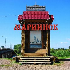 Канал Совет народных депутатов Мариинск в мессенджере MAX — 142 подписчика