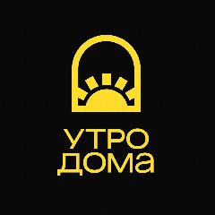 Канал Утро дома - все о недвижимости Новосибирска в мессенджере MAX — 126 подписчиков