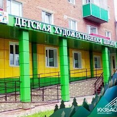 Канал МБУДО "ДХШ 6" в мессенджере MAX — 22 подписчика