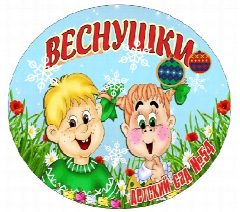 Канал МБДОУ "Детский сад № 54 "Веснушки", город Междуреченск в мессенджере MAX — 105 подписчиков