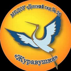 Канал МБДОУ "Детский сад № 26 "Журавушка" г. Междуреченск в мессенджере MAX — 108 подписчиков