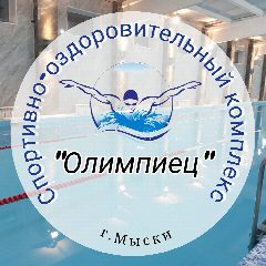 Канал МАУ МГО СОК ОЛИМПИЕЦ в мессенджере MAX — 126 подписчиков