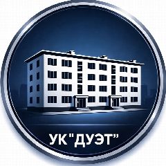 Канал УК "Дуэт" в мессенджере MAX — 13 подписчиков