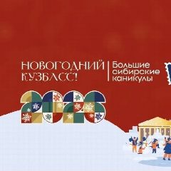 Канал ЗАГОРСКОЕ ТЕРРИТОРИАЛЬНОЕ УПРАВЛЕНИЕ АДМИНИСТРАЦИИ НОВОКУЗНЕЦКОГО МУНИЦИПАЛЬНОГО ОКРУГА в мессенджере MAX — 27 подписчиков