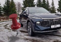 Канал База HAVAL F7 gen2 [2024-..] в мессенджере MAX — 1 547 подписчиков